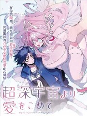 零点零七分漫画封面
